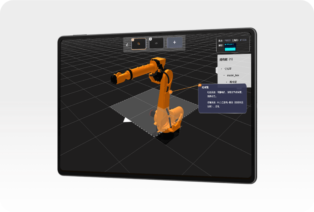 Interactive Flat Panel